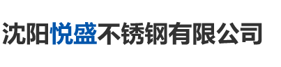 河北航碩泵業(yè)有限公司